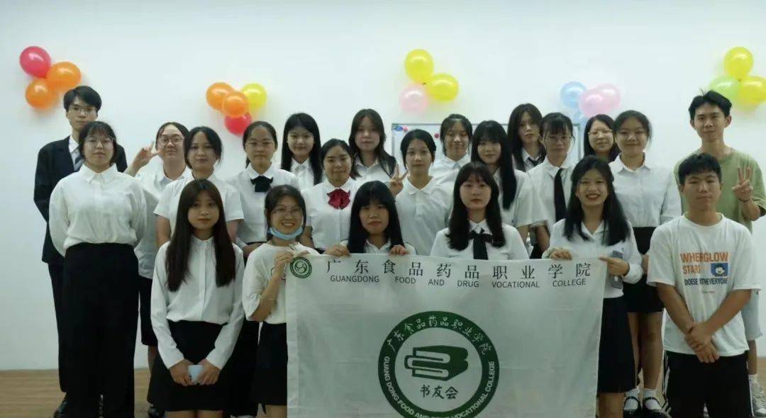 书友会迎来换届大会啦