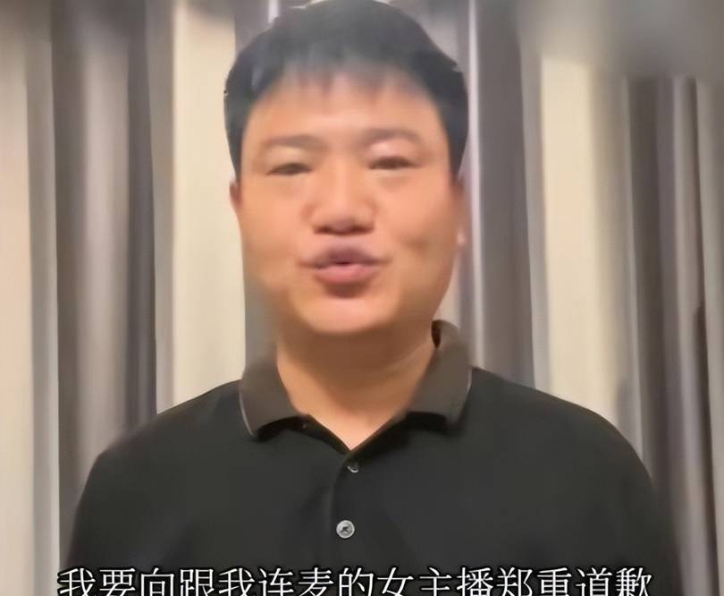 从反诈警察到娱乐网红<strong></p>
<p>币乐网</strong>，老陈到底做错了什么