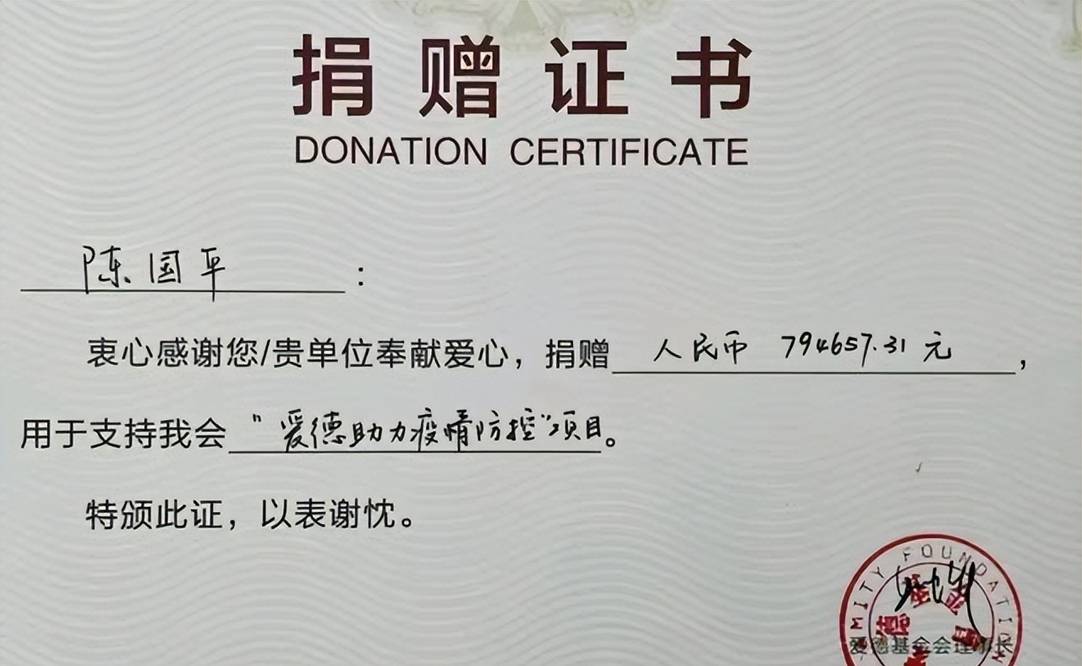 从反诈警察到娱乐网红<strong></p>
<p>币乐网</strong>，老陈到底做错了什么