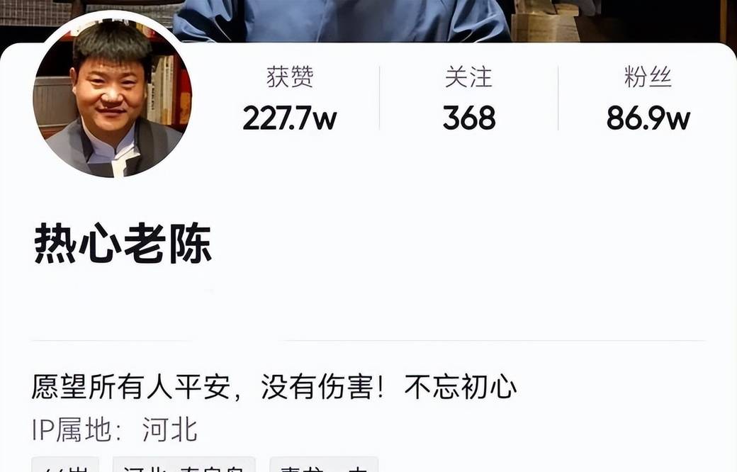 从反诈警察到娱乐网红<strong></p>
<p>币乐网</strong>，老陈到底做错了什么