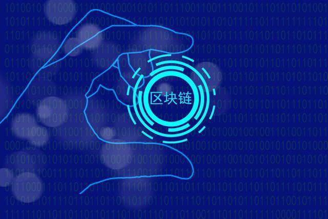 什么是区块链安全<strong></p>
<p>区块币</strong>？