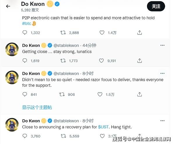 中国区块链网：UST脱锚 Terra失控<strong></p>
<p>区块币</strong>？稳定币进化史先了解一下