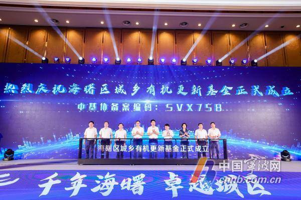 海曙七大区块西枢纽区块排第一 姚江南岸区块排第二重要