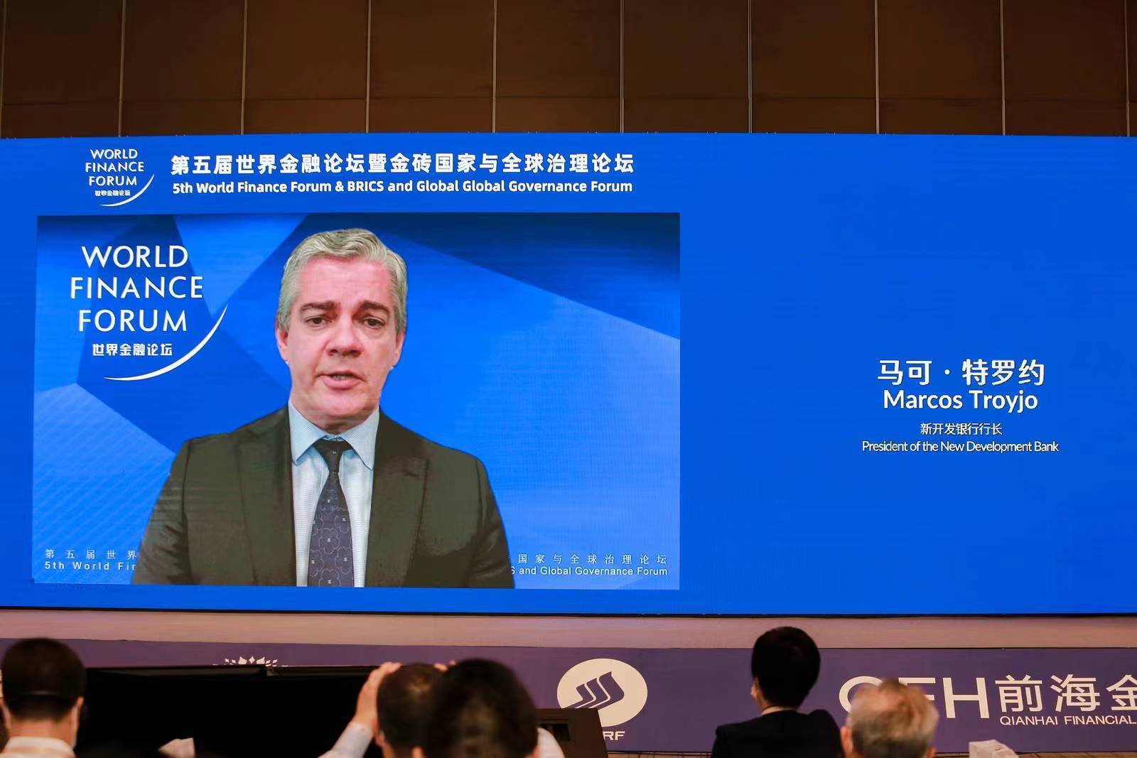 聚焦人民币国际化等七大主题<strong></p>
<p>论坛币</strong>！第五届世界金融论坛在深举行