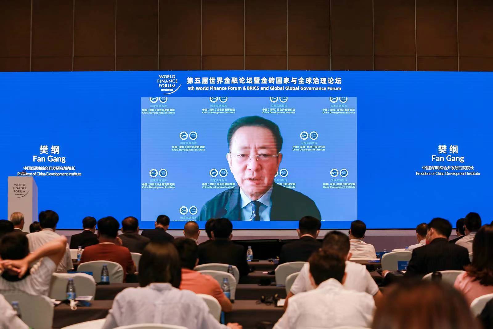 聚焦人民币国际化等七大主题<strong></p>
<p>论坛币</strong>！第五届世界金融论坛在深举行