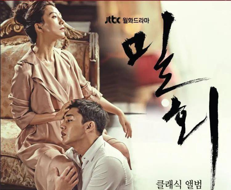8部救赎与被救赎的韩剧<strong></p>
<p>救赎说币</strong>，每个人都需要被救赎，也可以去救赎别人