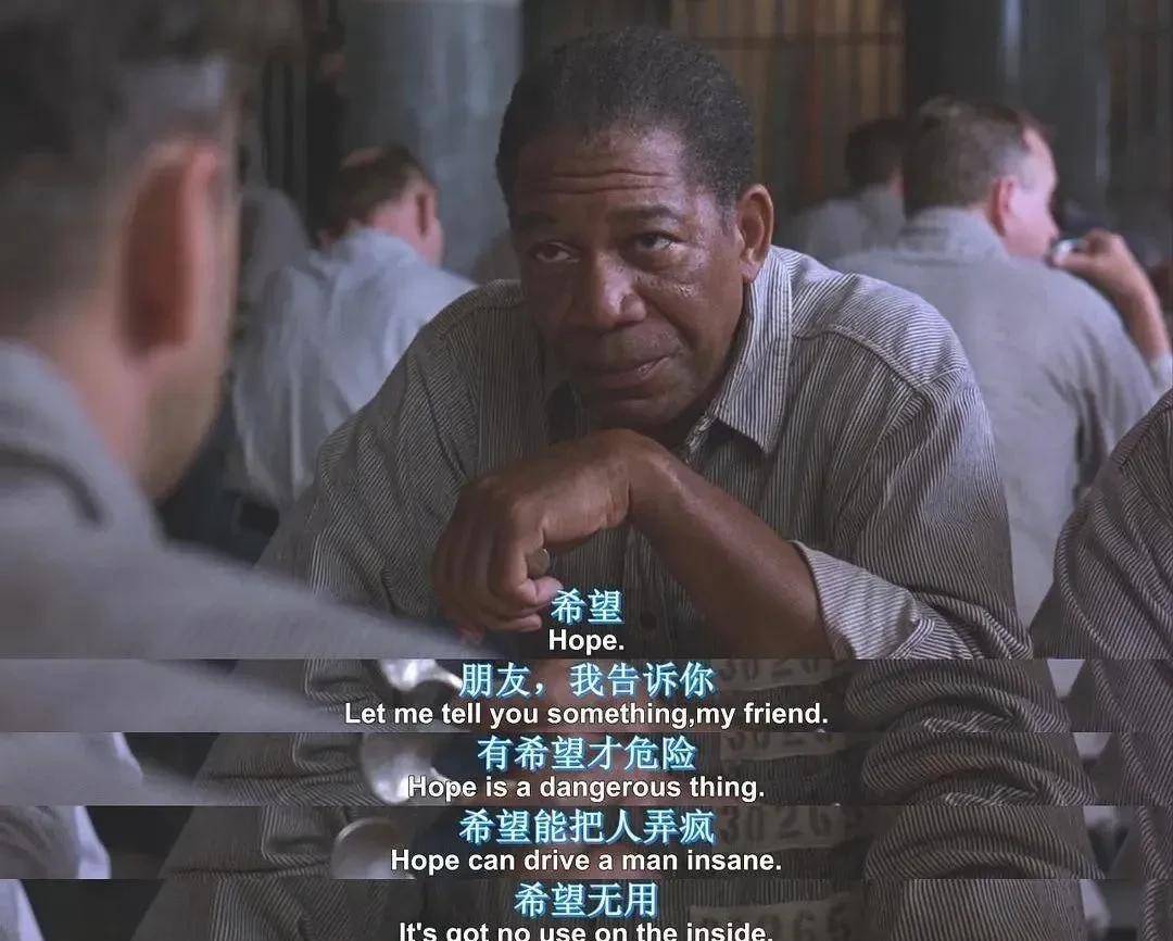 再看《肖申克的救赎》<strong></p>
<p>救赎说币</strong>，才明白何为“救赎”，救赎了谁？