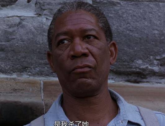 结婚后才懂<strong></p>
<p>救赎说币</strong>，《肖申克的救赎》安迪说“是我杀了妻子”的真正内涵