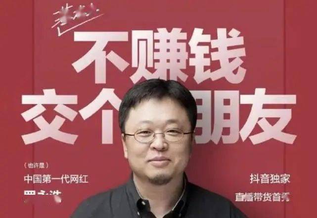 老戴说｜也看东方甄选—良币驱除劣币的开始