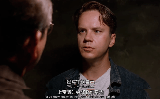 深度解读《肖申克的救赎》——灵魂救赎的启示