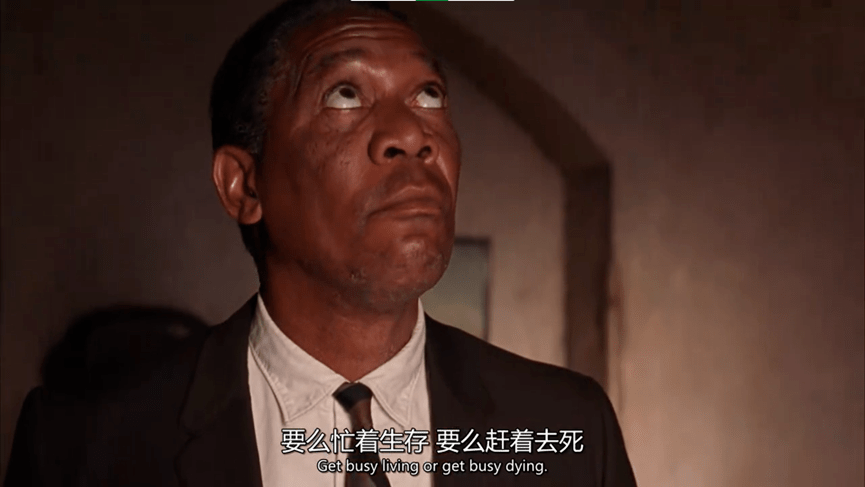 深度解读《肖申克的救赎》——灵魂救赎的启示
