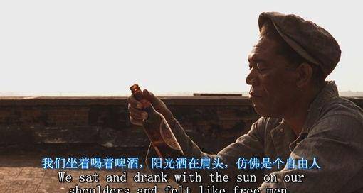 《肖申克的救赎》：自由与救赎<strong></p>
<p>救赎说币</strong>，掌握在自己手里