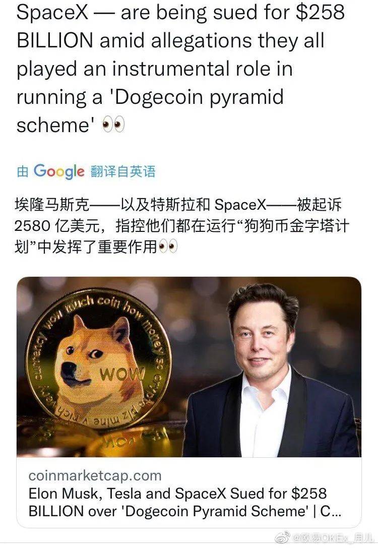 最惨华人首富是怎么“栽”在虚拟币上的<strong></p>
<p>虚拟货活力币</strong>？