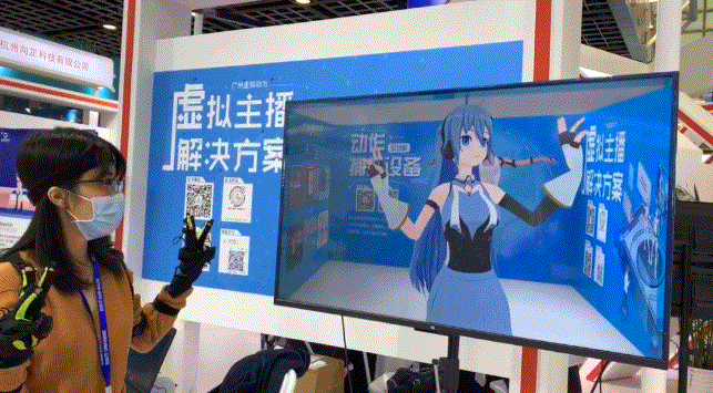 虚拟主播走红<strong></p>
<p>虚拟货活力币</strong>，为直播带货浪潮注入新活力