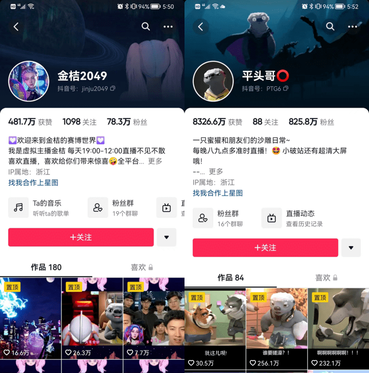 虚拟主播走红<strong></p>
<p>虚拟货活力币</strong>，为直播带货浪潮注入新活力