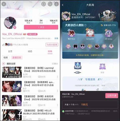 虚拟主播走红<strong></p>
<p>虚拟货活力币</strong>，为直播带货浪潮注入新活力