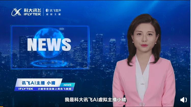 虚拟主播走红<strong></p>
<p>虚拟货活力币</strong>，为直播带货浪潮注入新活力