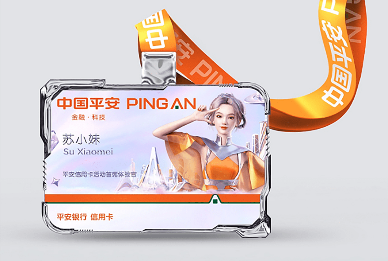 首位虚拟偶像员工入职<strong></p>
<p>虚拟货活力币</strong>，元宇宙虚拟数字人为金融业注入新活力