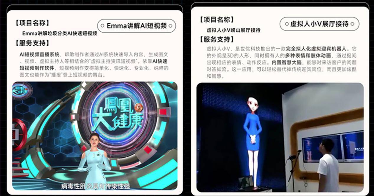 首位虚拟偶像员工入职<strong></p>
<p>虚拟货活力币</strong>，元宇宙虚拟数字人为金融业注入新活力