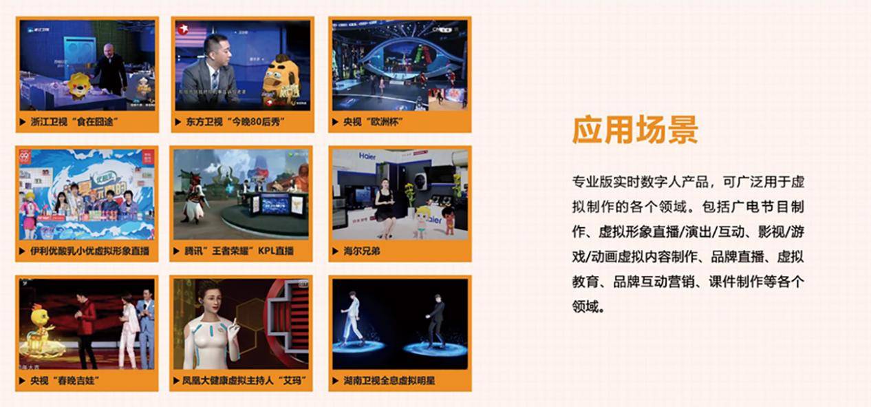 首位虚拟偶像员工入职<strong></p>
<p>虚拟货活力币</strong>，元宇宙虚拟数字人为金融业注入新活力