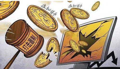 维卡币<strong></p>
<p>虚拟货活力币</strong>，比特币，MBI等、到底是不是骗局？这些虚拟的项目靠什么盈利？