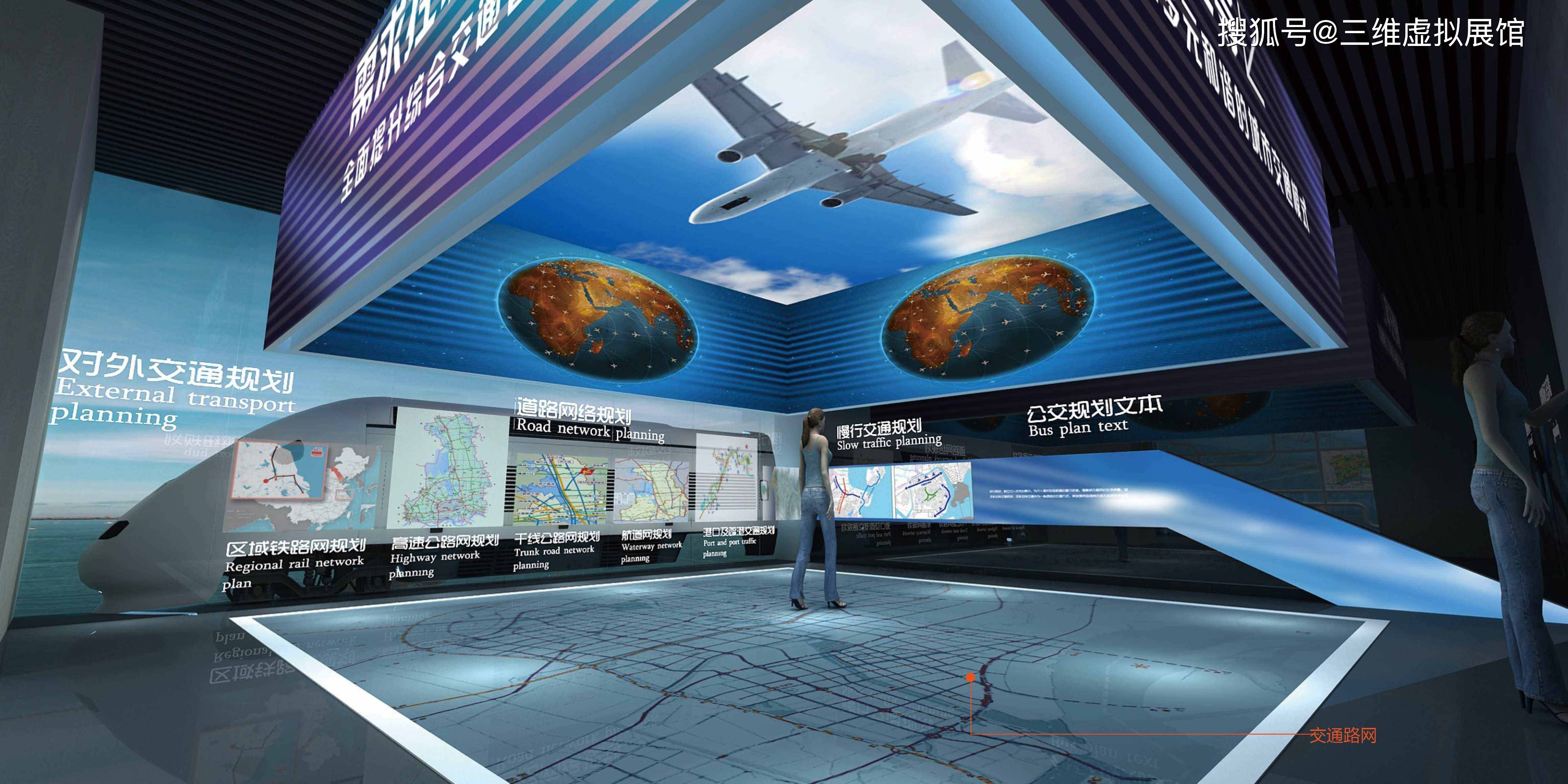 VR虚拟现实技术为展馆展示设计带来新的活力