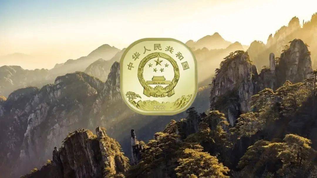 发行有变<strong></p>
<p>币经</strong>，黄山币率先发行？泰山币再度火热