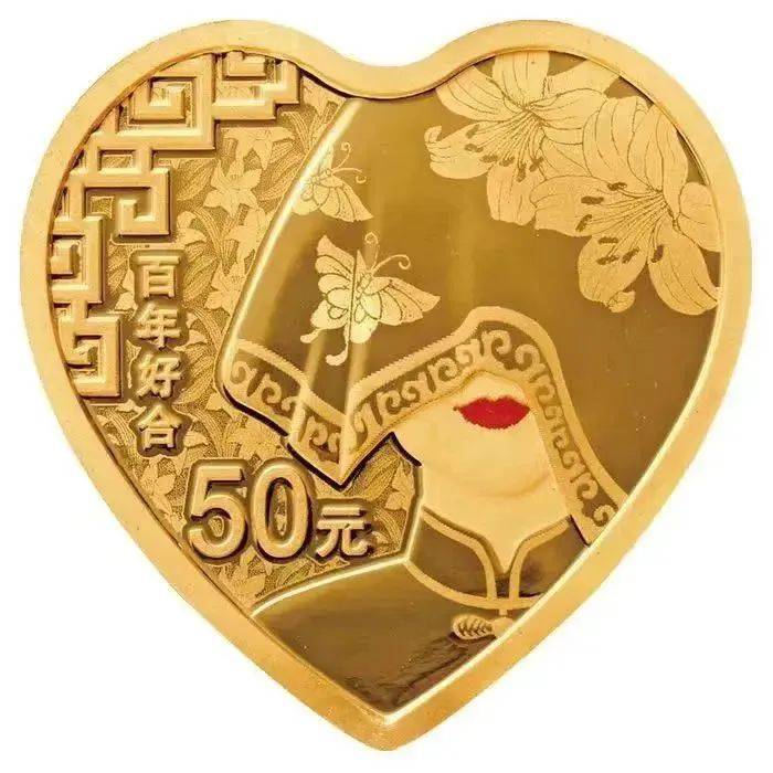 5月<strong></p>
<p>币经</strong>，将发行这些纪念币！520心形纪念币马上要来了！