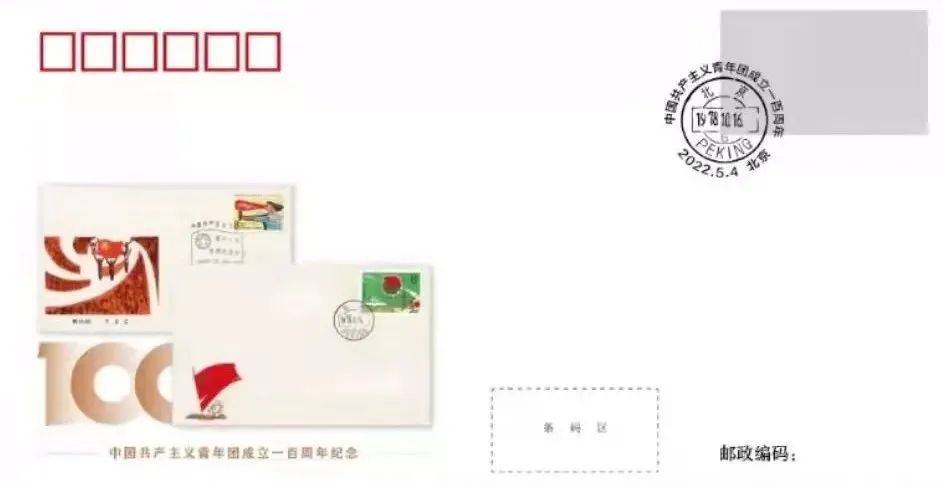 5月<strong></p>
<p>币经</strong>，将发行这些纪念币！520心形纪念币马上要来了！
