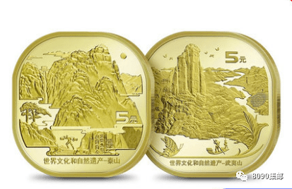“黄山币”与“峨眉山币”预约在即<strong></p>
<p>币经</strong>，会有何种的行情？在过往发行的纪念币中进行探寻