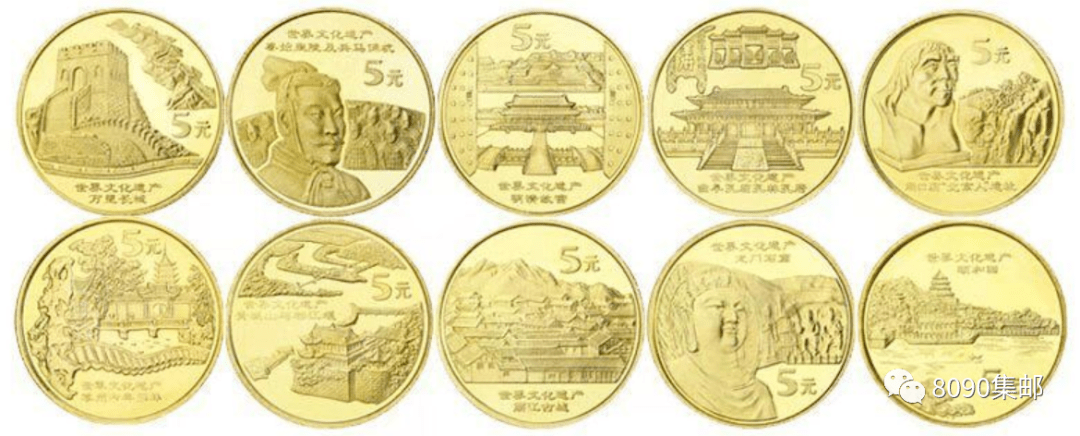“黄山币”与“峨眉山币”预约在即<strong></p>
<p>币经</strong>，会有何种的行情？在过往发行的纪念币中进行探寻