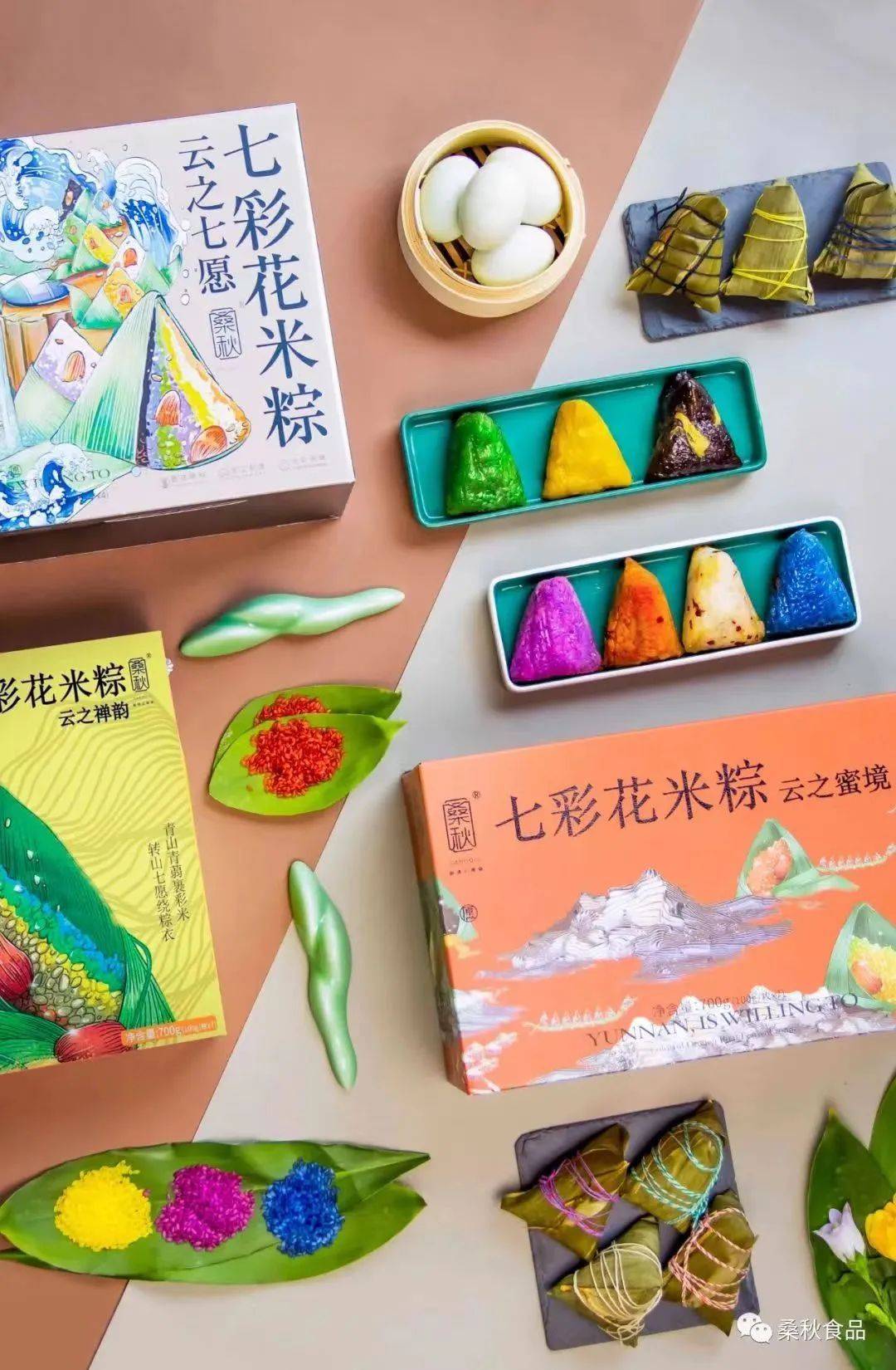 端午临近<strong></p>
<p>七彩币</strong>，嵩明送上“七彩味道七彩粽”