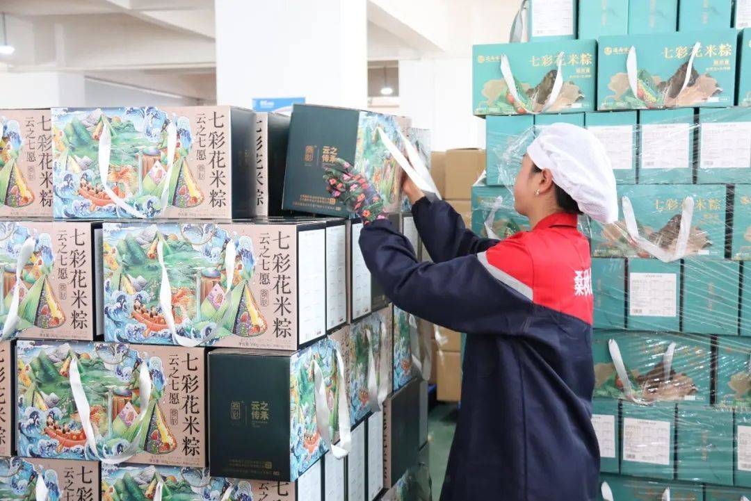 端午临近<strong></p>
<p>七彩币</strong>，嵩明送上“七彩味道七彩粽”