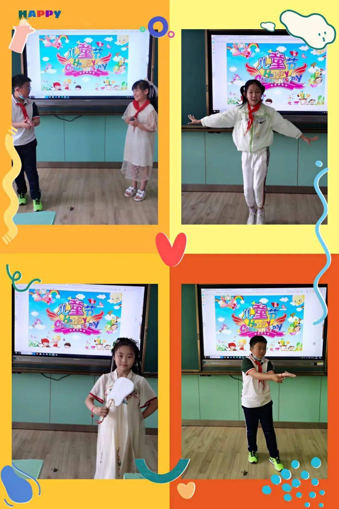 【蓓爱校园•七彩教育】七彩六一 快乐分享