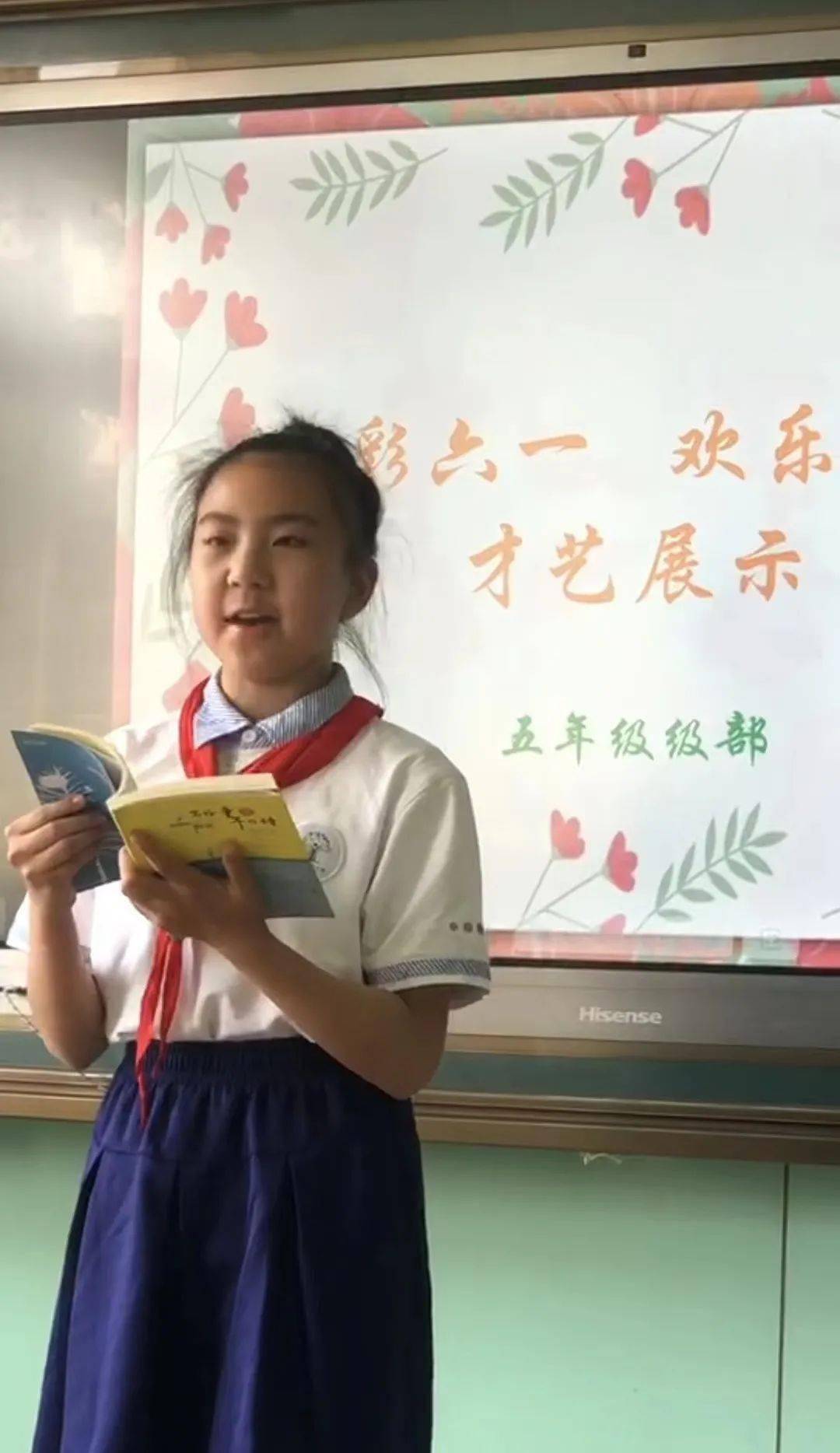【蓓爱校园•七彩教育】七彩六一 快乐共分享