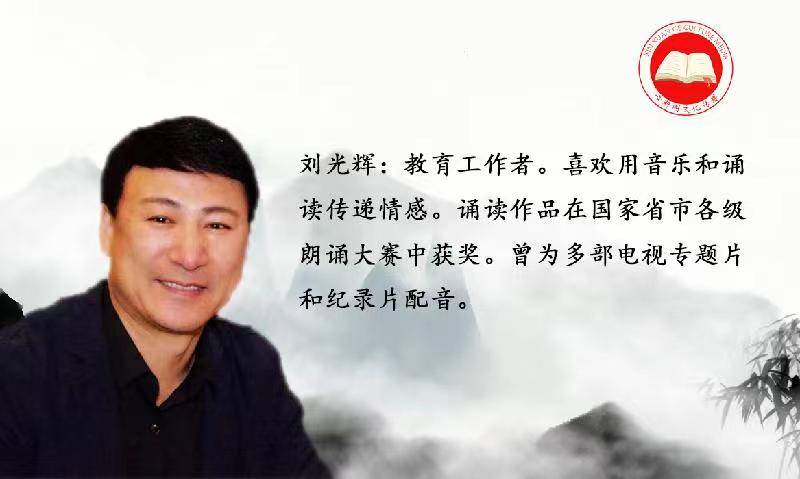 七彩的童年七彩的梦 作者：荆杰 诵读：斯沫 光辉