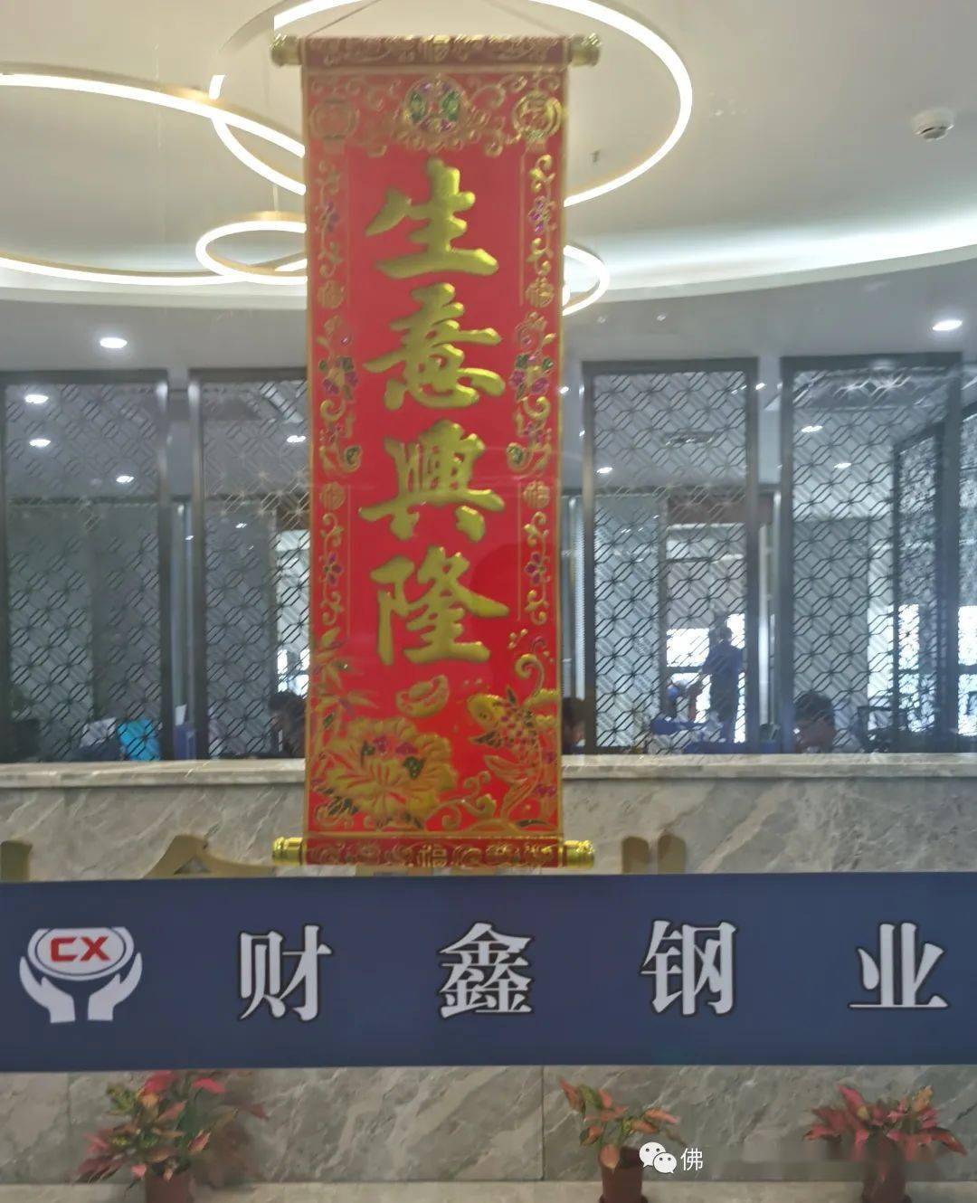 硅锰期货已跌破7000元<strong></p>
<p>硅铁期货</strong>，硅铁期货呢？