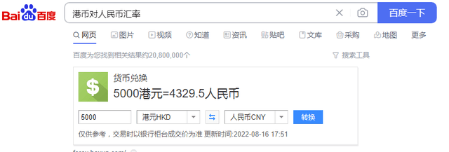 黄金项链多少钱一克<strong></p>
<p>千足银多少钱一克</strong>？这几点你看懂能省下好几千