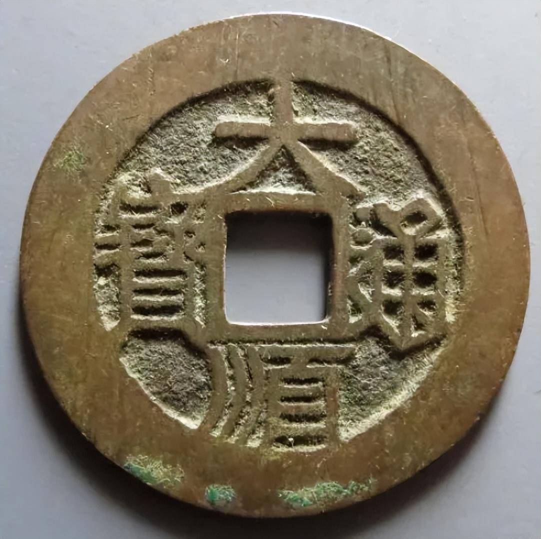 大顺通宝现在的市价是多少<strong></p>
<p>黄金现在市价</strong>？