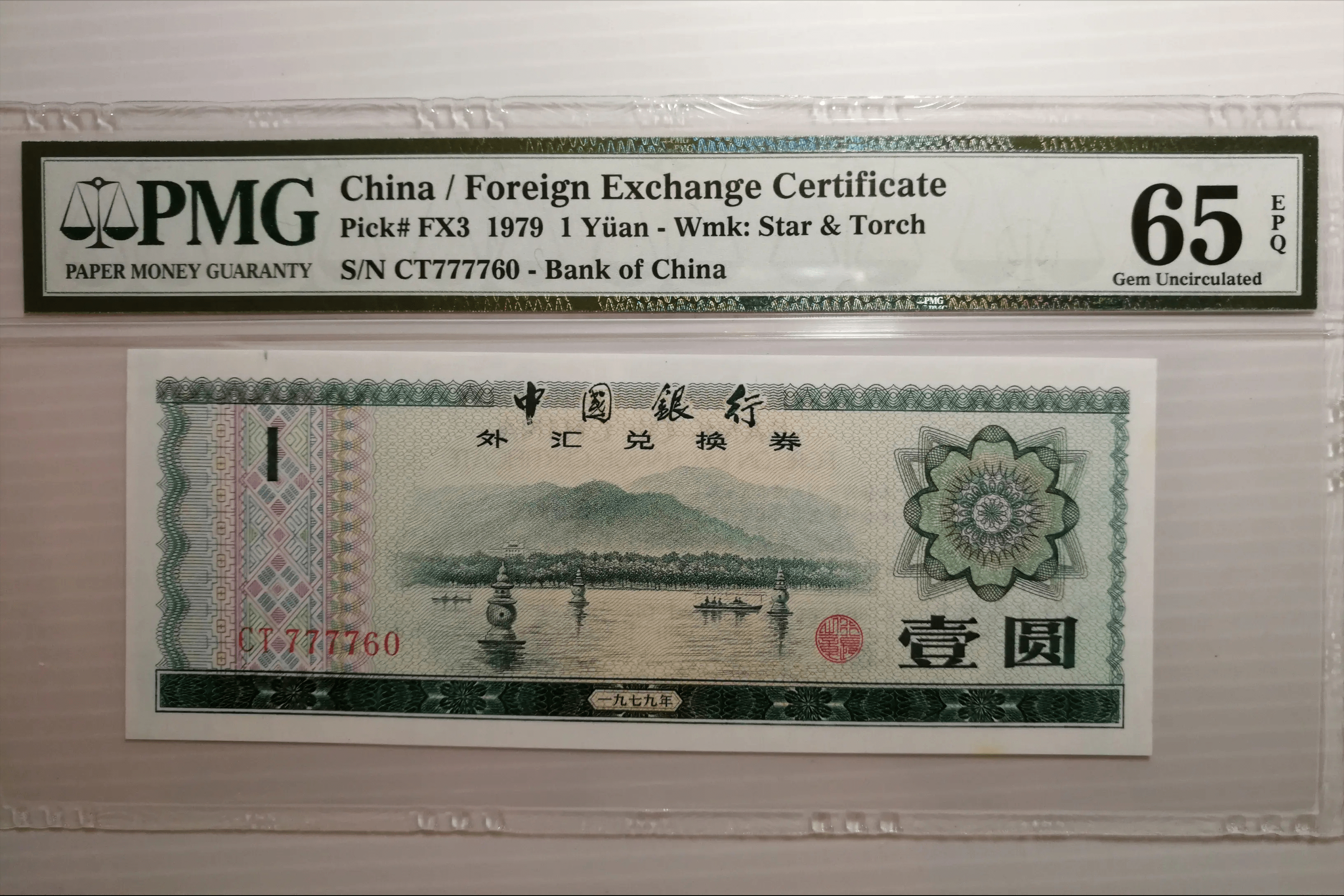 1元外汇券<strong></p>
<p>黄金现在市价</strong>，现在的市价是多少？