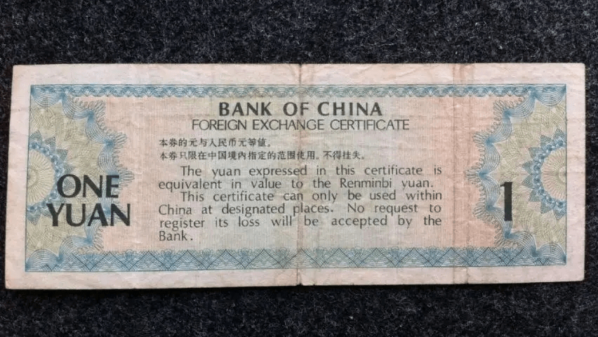 1元外汇券<strong></p>
<p>黄金现在市价</strong>，现在的市价是多少？