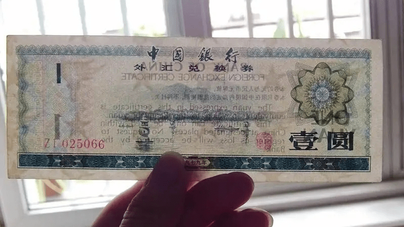 1元外汇券<strong></p>
<p>黄金现在市价</strong>，现在的市价是多少？