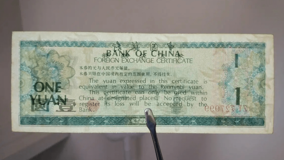 1元外汇券<strong></p>
<p>黄金现在市价</strong>，现在的市价是多少？