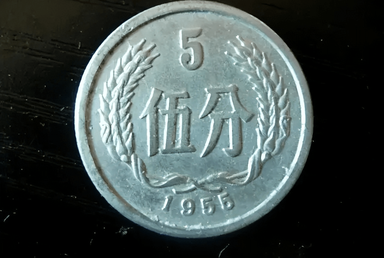 古老的5分硬币<strong></p>
<p>黄金现在市价</strong>，现在的市价是多少？