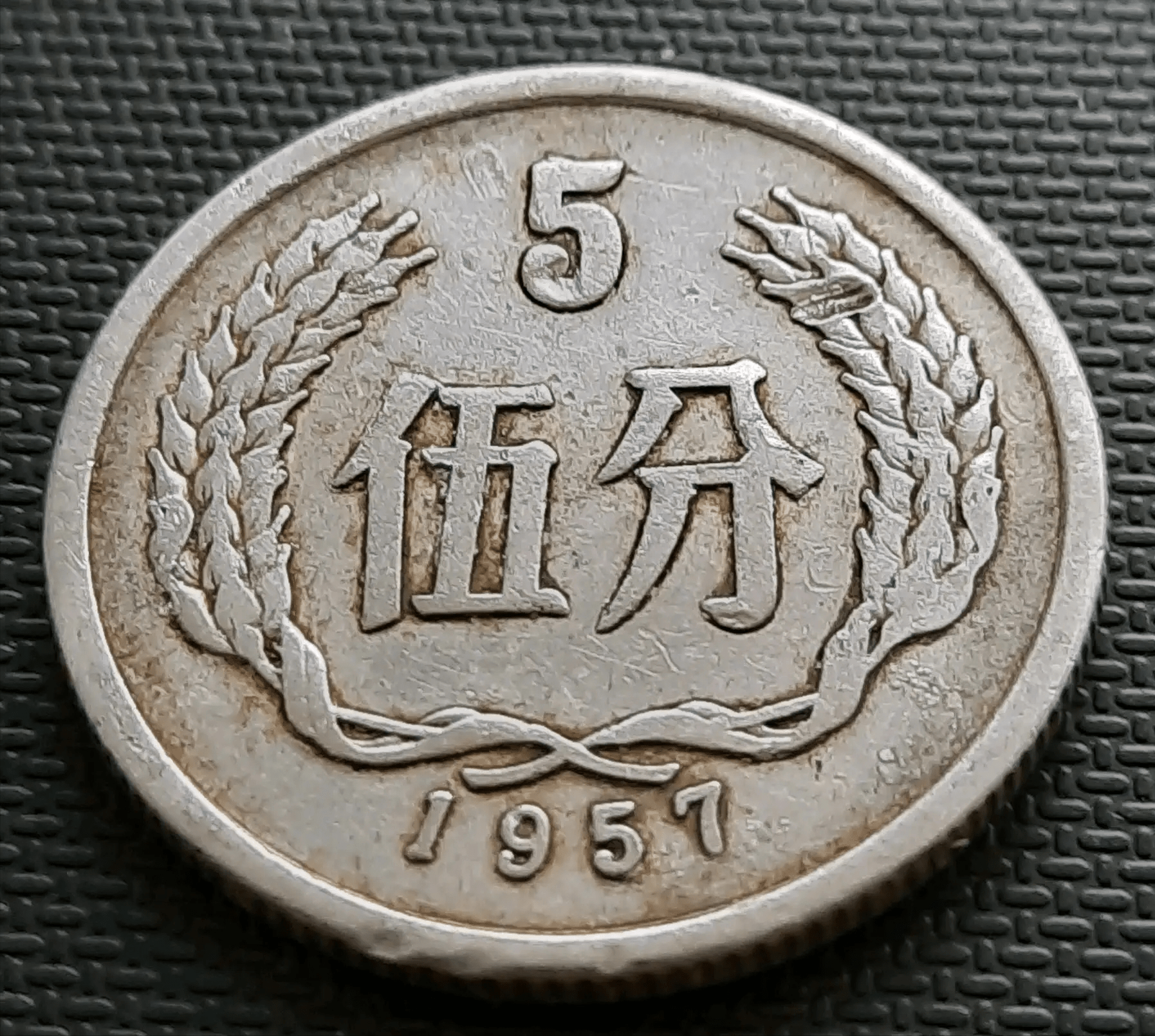 古老的5分硬币<strong></p>
<p>黄金现在市价</strong>，现在的市价是多少？