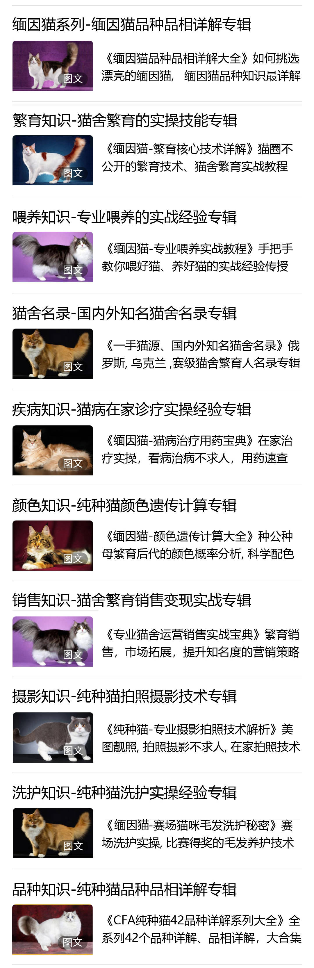 一只缅因猫幼崽多少钱<strong></p>
<p>黄金一钱多少钱</strong>？红虎缅因猫多少钱一只？虎斑缅因猫多少钱一只？