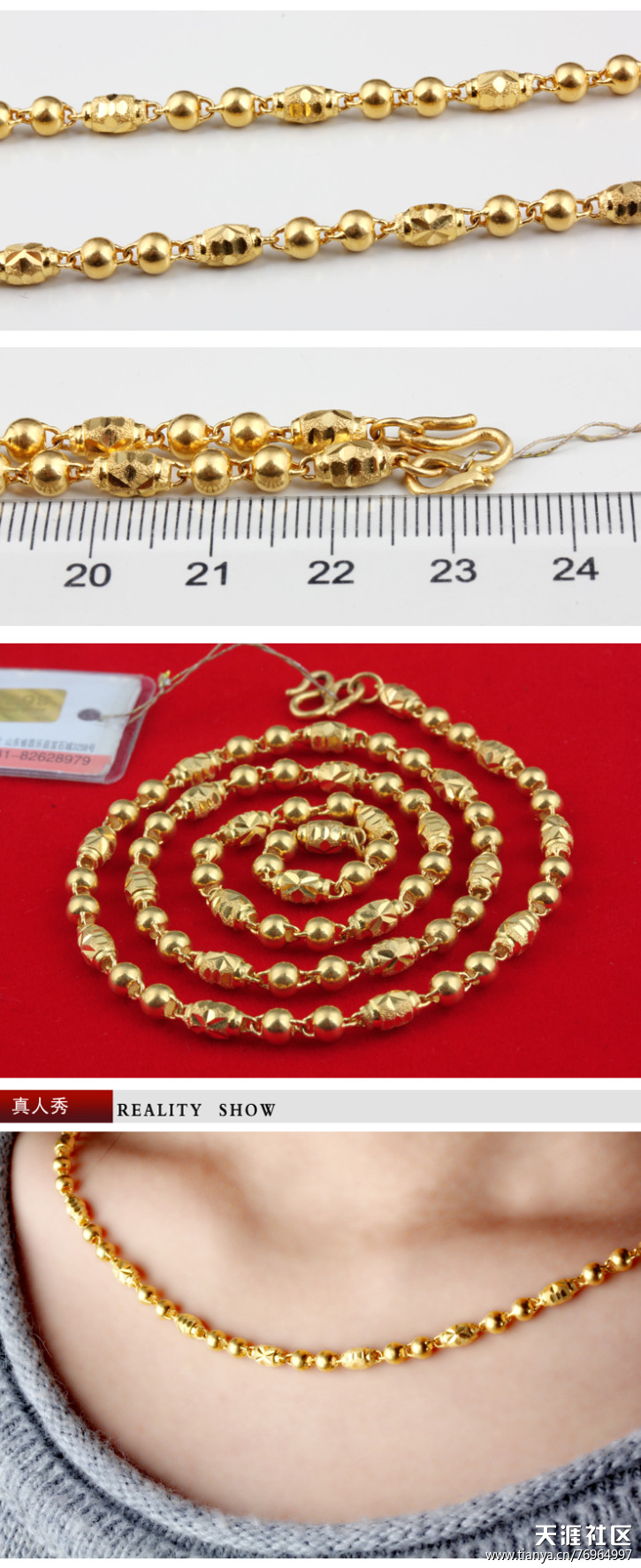 999千足金 粗款佛珠项链