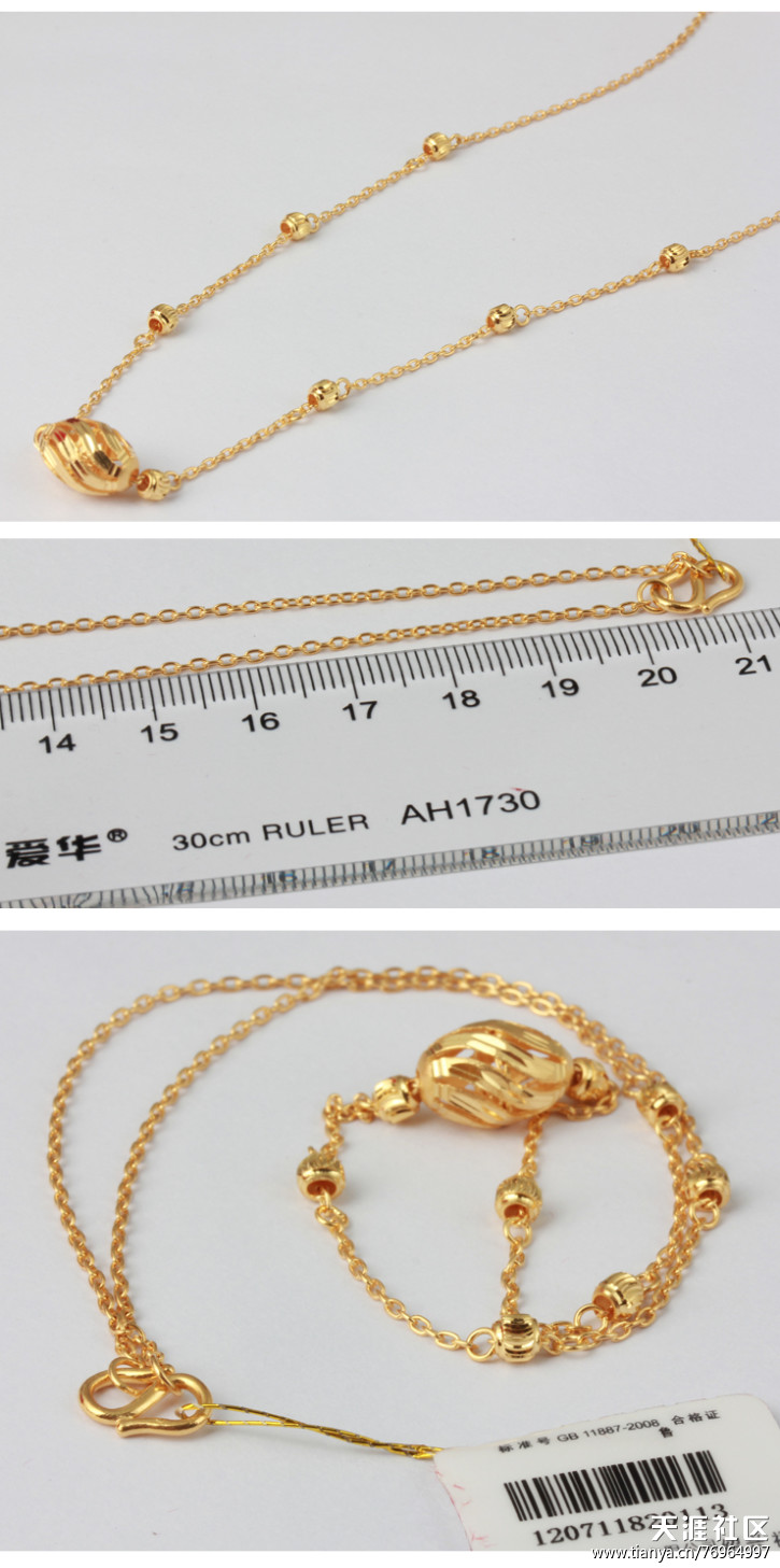999千足金项坠吊坠戒指好运项链