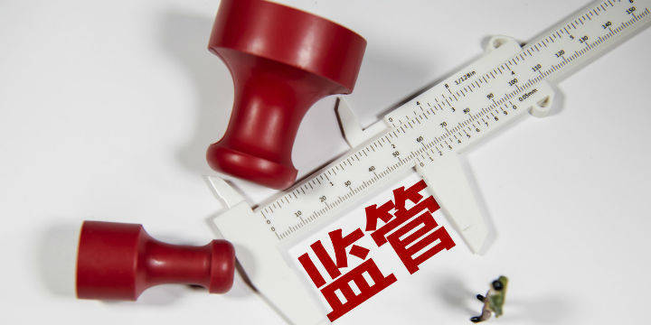证监会：推进富途控股、老虎证券非法跨境展业整治工作
