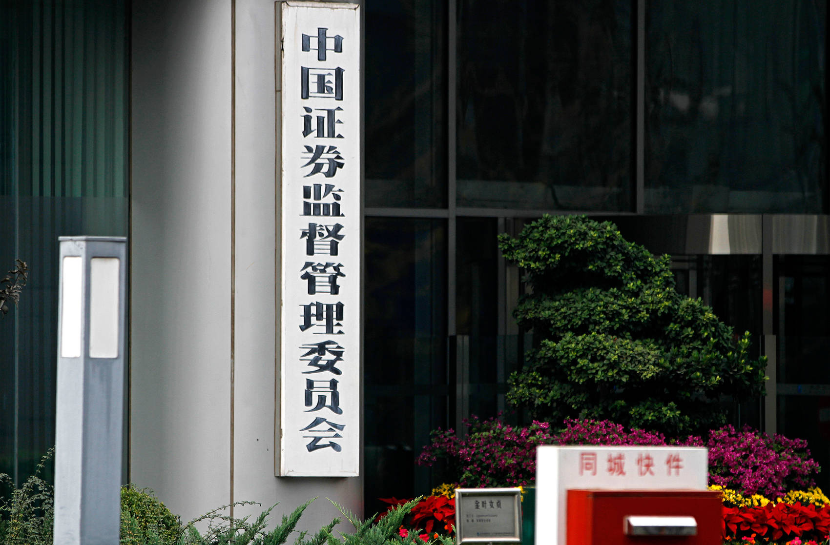 暂停内地身份开港美股账户？东财等已停收申请<strong></p>
<p>如何开通美股账户</strong>，这些券商也回应了
